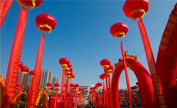 開(kāi)業(yè)慶典