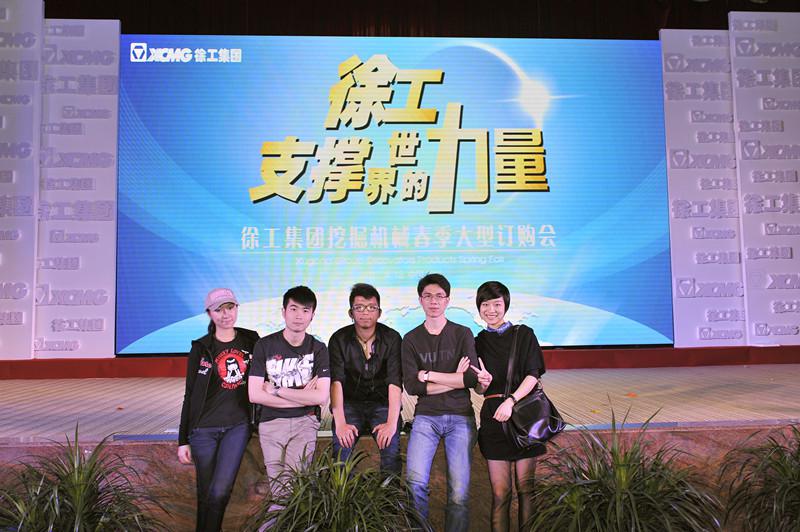 徐工集團挖掘機械春季大型訂購會圓滿結(jié)束