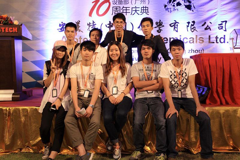 熱烈祝賀安美特(中國)化學有限公司設(shè)備部(廣州