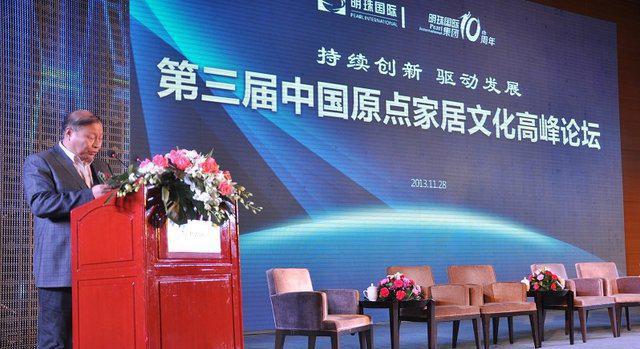 活動 領(lǐng)導(dǎo)致辭