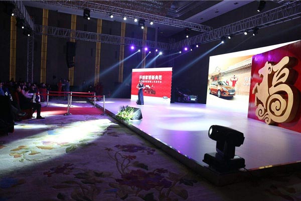 會(huì)議活動(dòng)策劃流程規(guī)劃細(xì)則