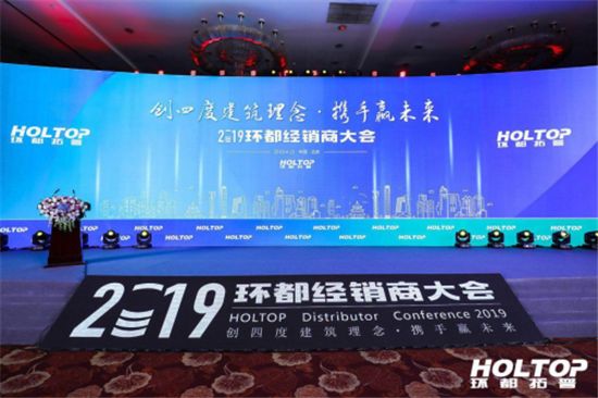 經(jīng)銷商大會的組織策劃工作的內容有哪些