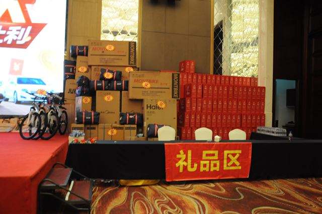 活動現(xiàn)場的獎品怎么設置呢