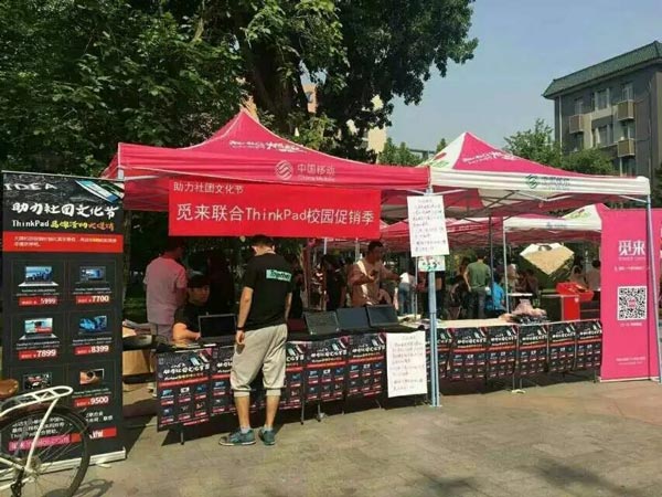 高?；顒硬邉濣c子