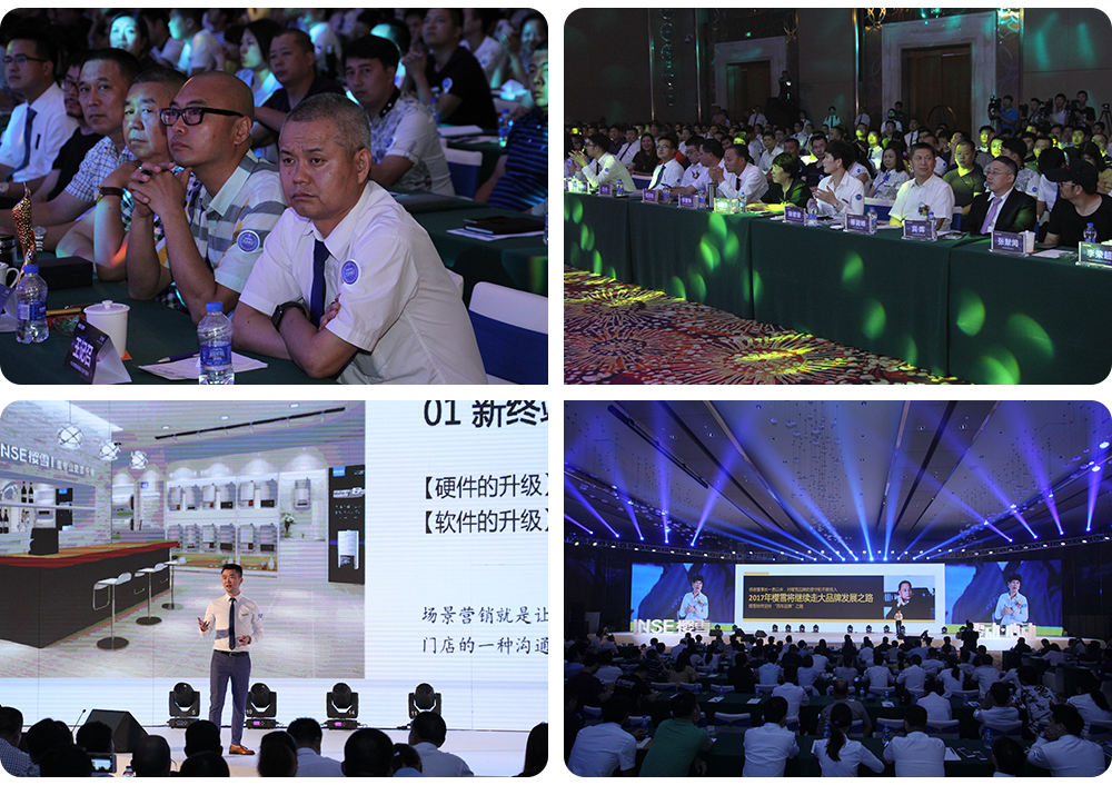 發(fā)布會(huì)現(xiàn)場