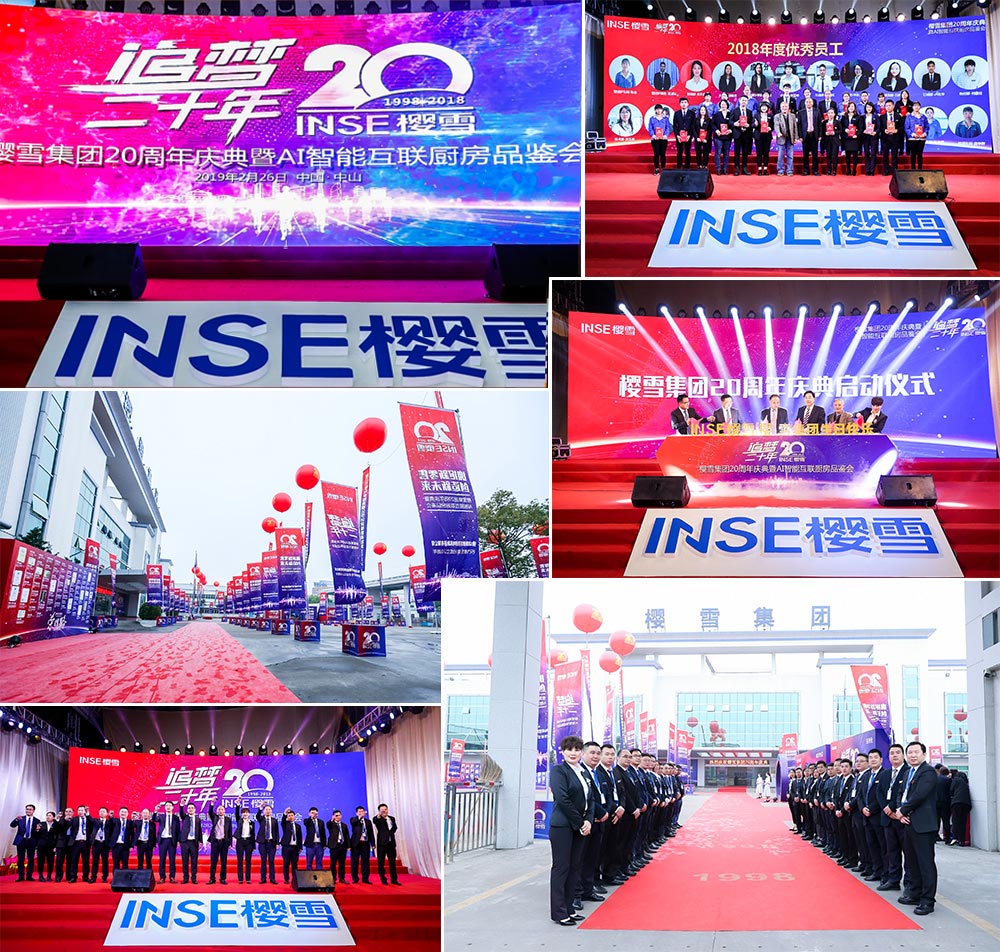 活動(dòng)現(xiàn)場