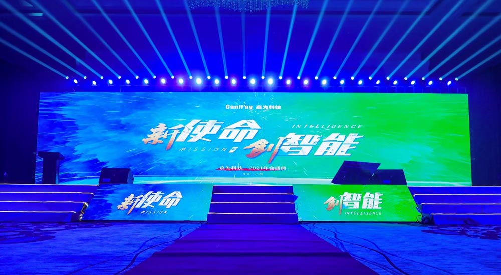 深圳小型年會(huì)活動(dòng)場(chǎng)地有哪些？