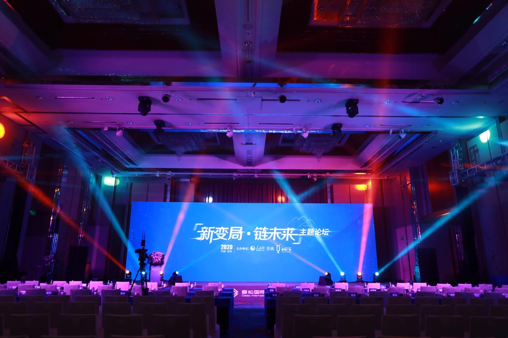 會(huì)議活動(dòng)策劃