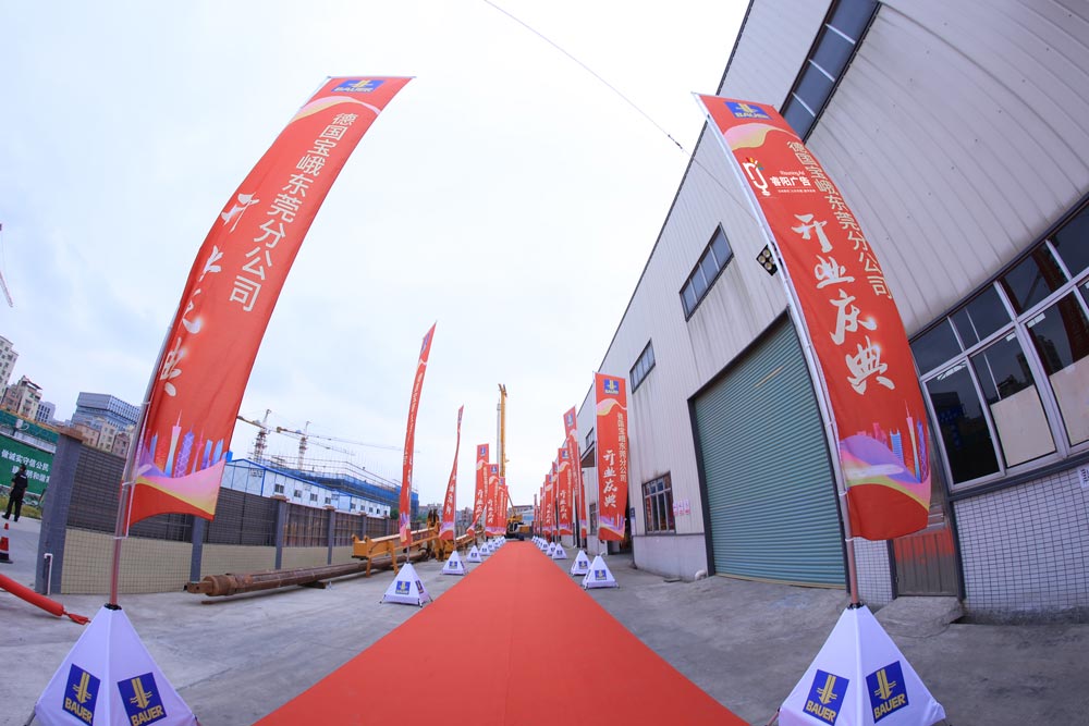 開(kāi)業(yè)慶典策劃準(zhǔn)備階段有哪些應(yīng)該遵循的原則和