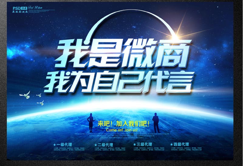 新手微商應該怎么做好朋友圈營銷？