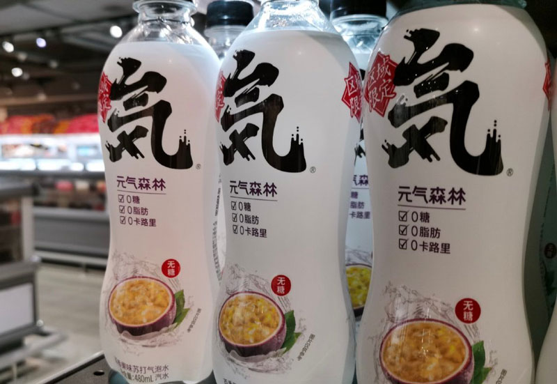 互聯(lián)網(wǎng)創(chuàng)新型飲品元氣森林時長營銷策略分析
