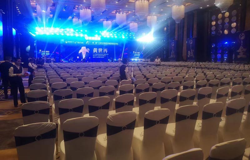 項目研討會策劃公司-專業(yè)學術會議方案策劃-大型