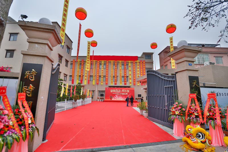 揭牌剪彩儀式活動的流程細節(jié)安排介紹