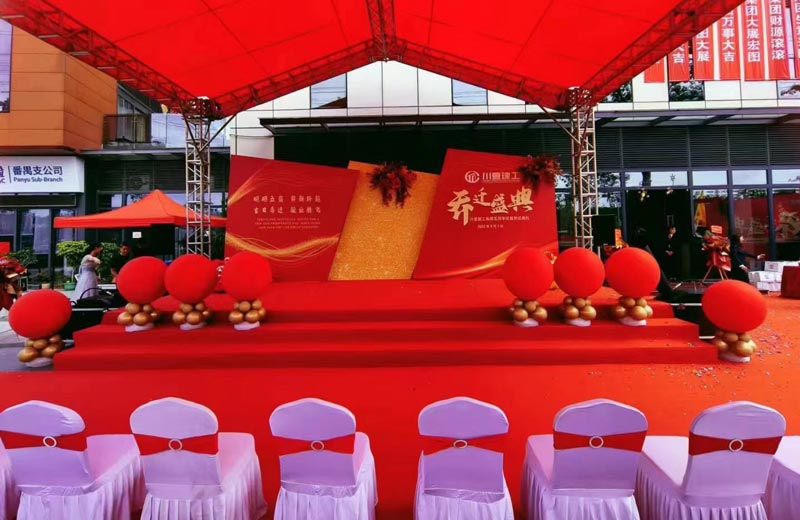 奠基儀式和開工儀式的區別在哪里？