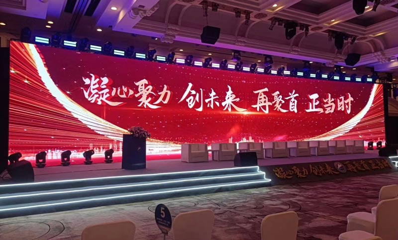 高性價比又有創意的公司年會怎么組織策劃?